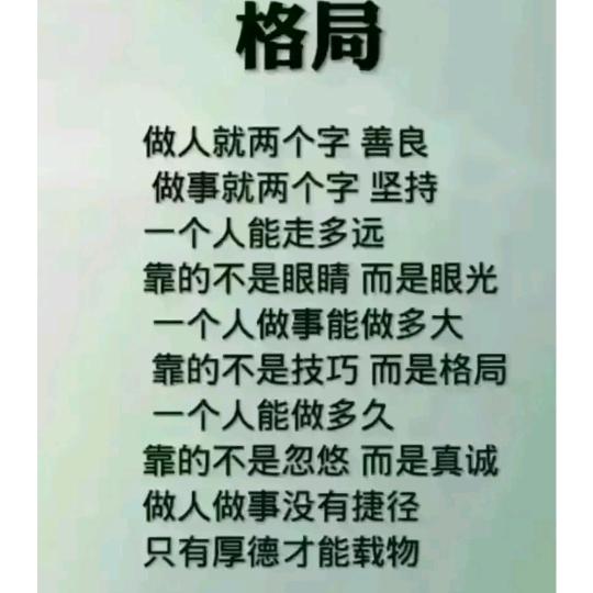张晓东