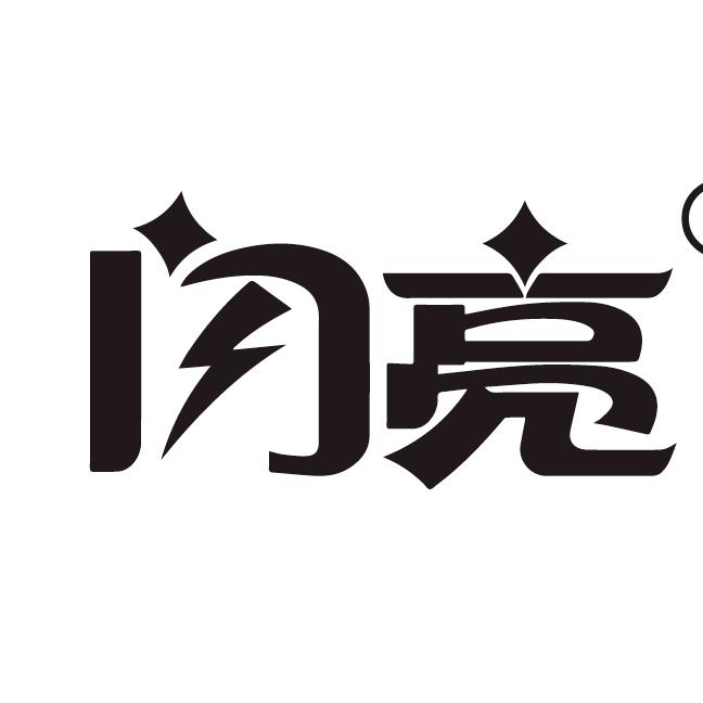 闪亮家居清洁旗舰店