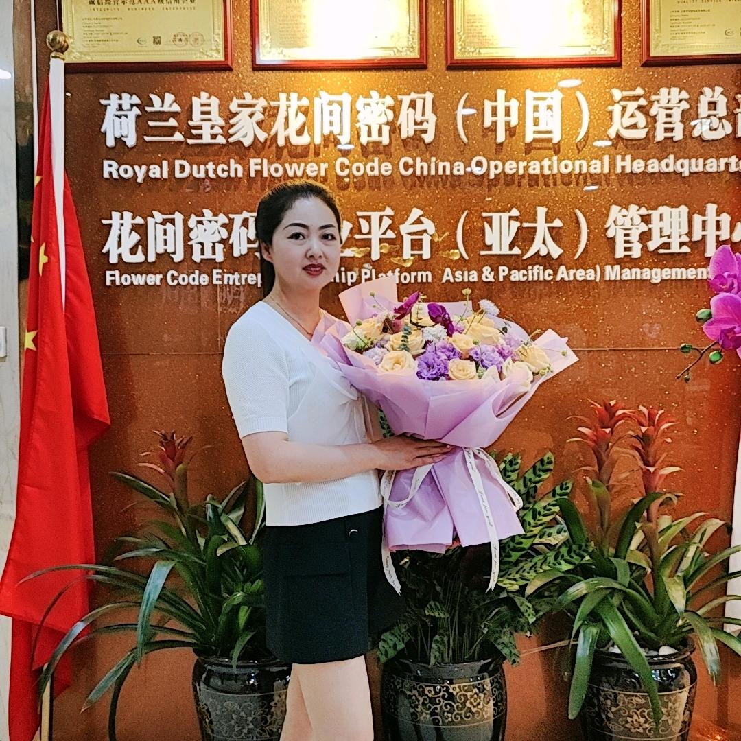 渭源县花间密码天华店