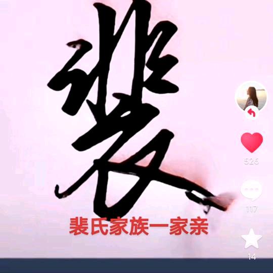 義哥