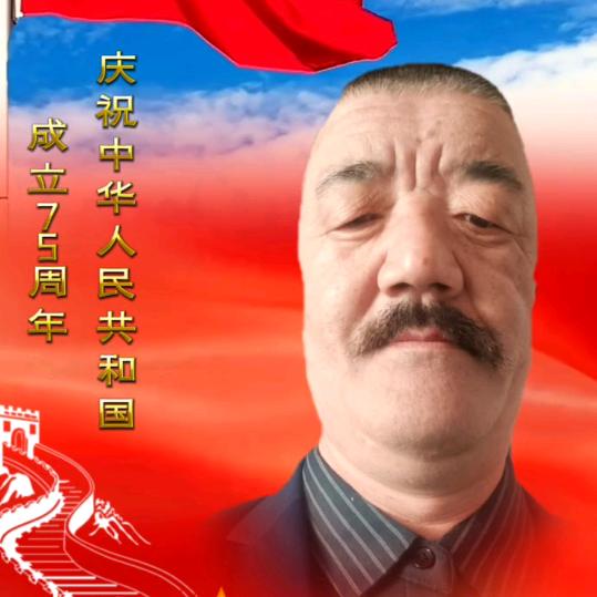 开心果大胡子
