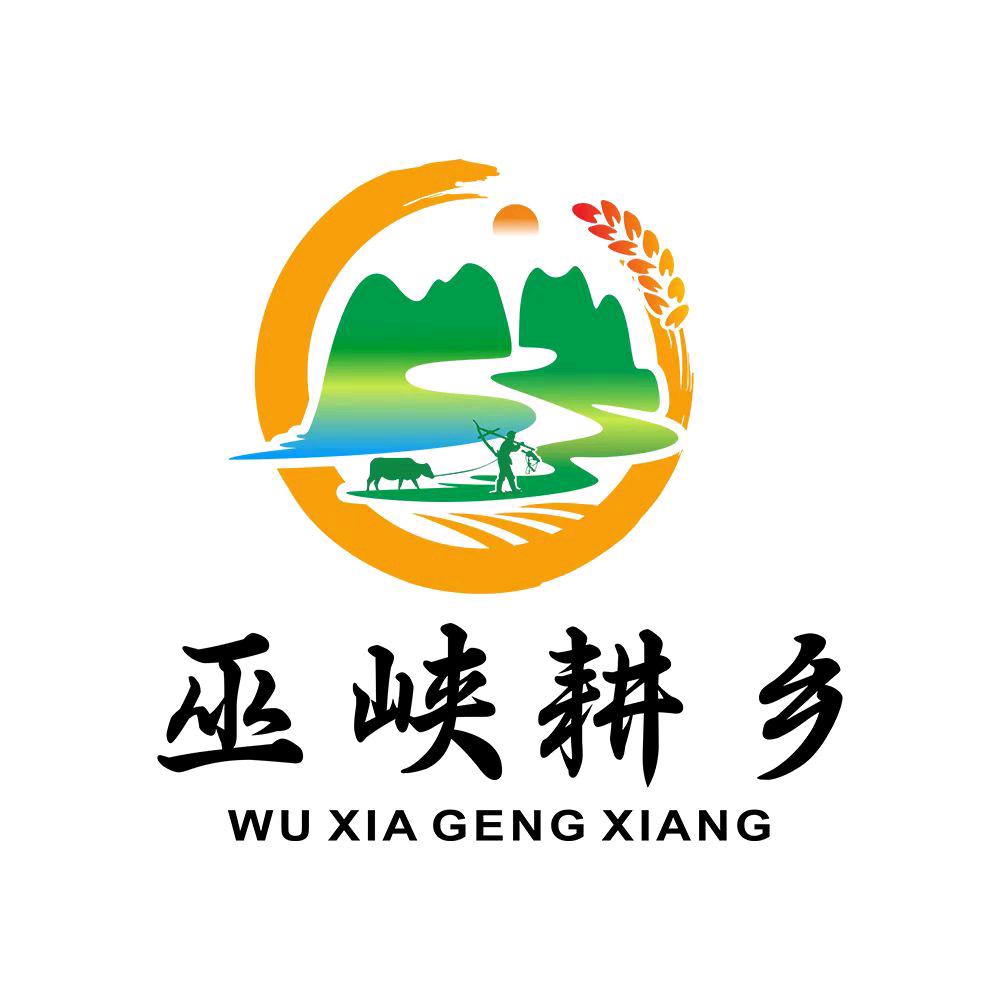 耕乡翁巫峡果蔬专卖店