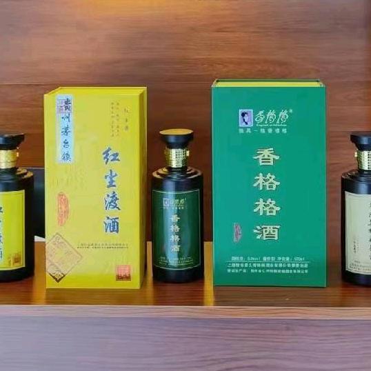 红尘渡
