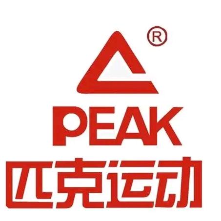 匹克折扣店