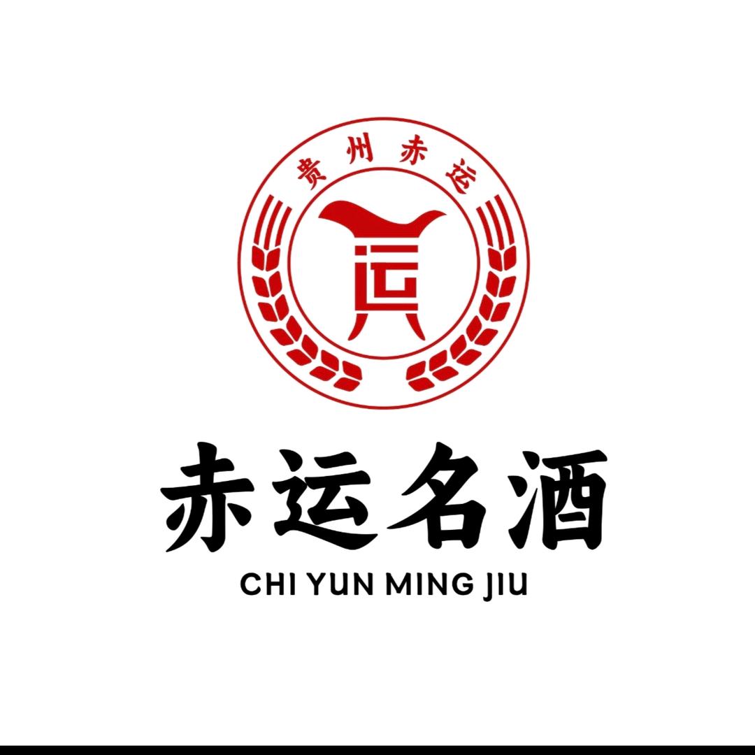 赤运酒业(白酒直播号)