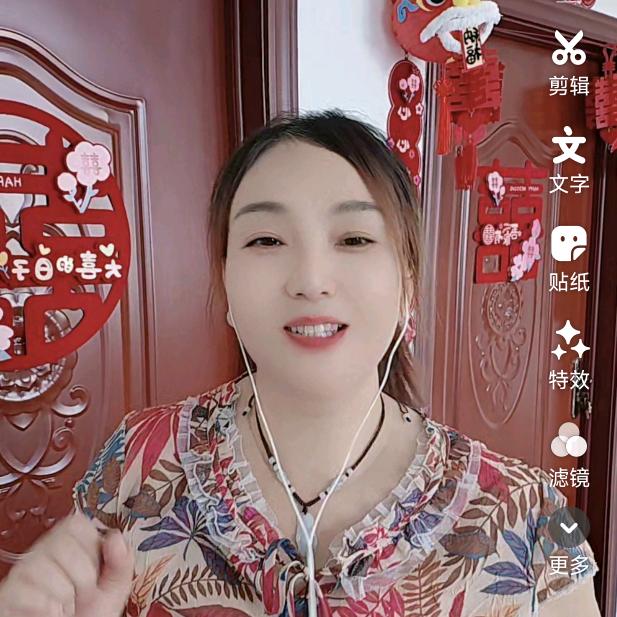 红姐🎤