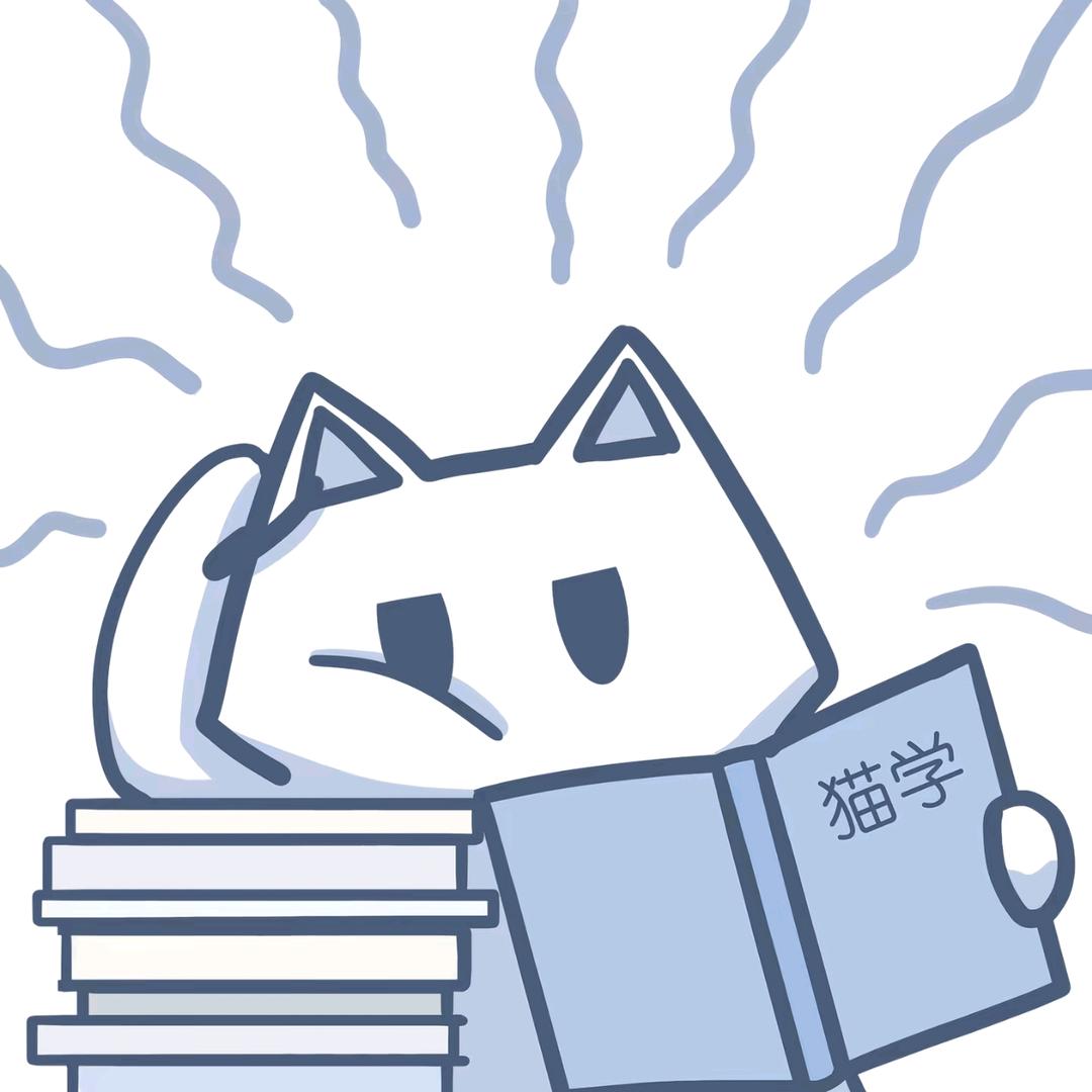 我不看