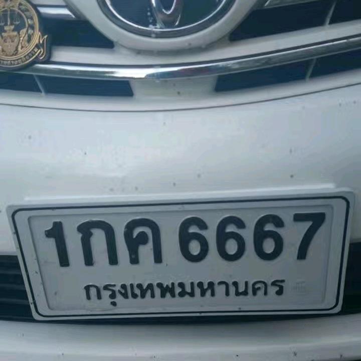 平安~