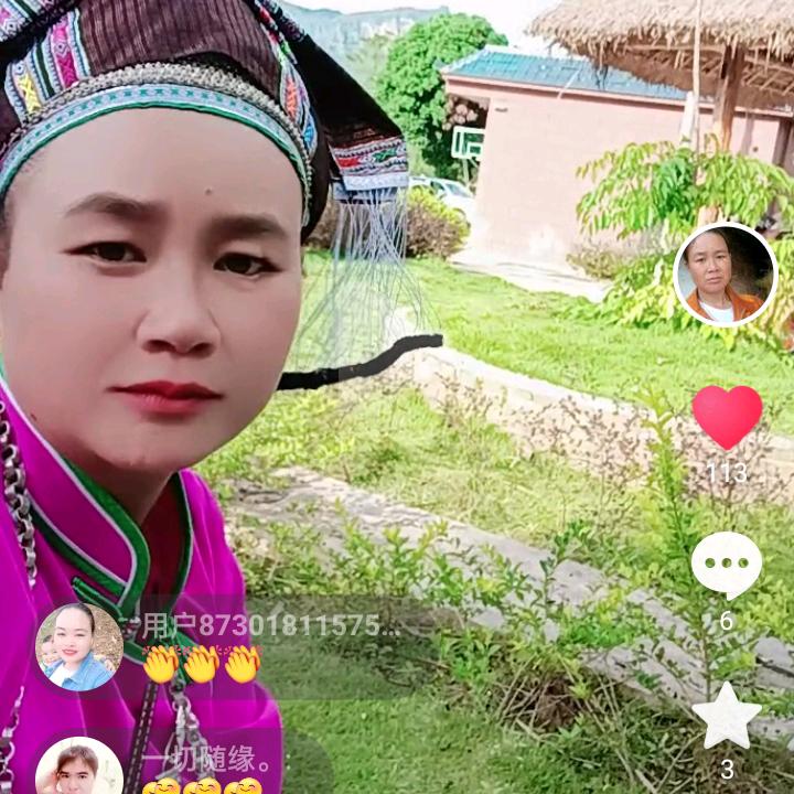 蓝花🌸开