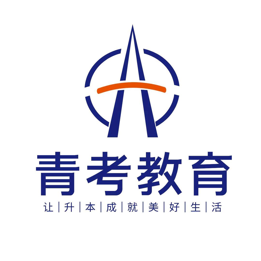 青考专升本李老师