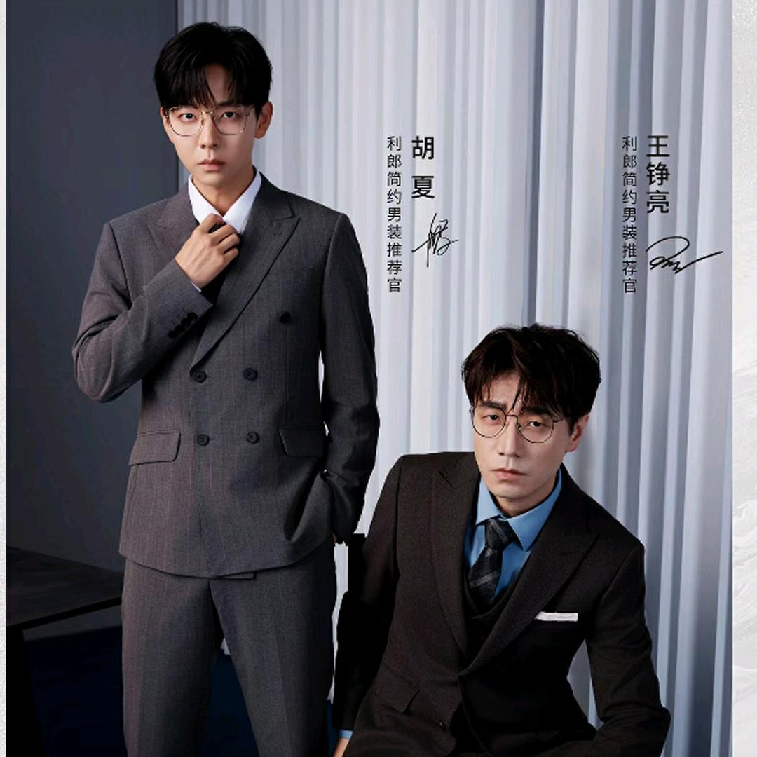 利郎 金坛吾悦店