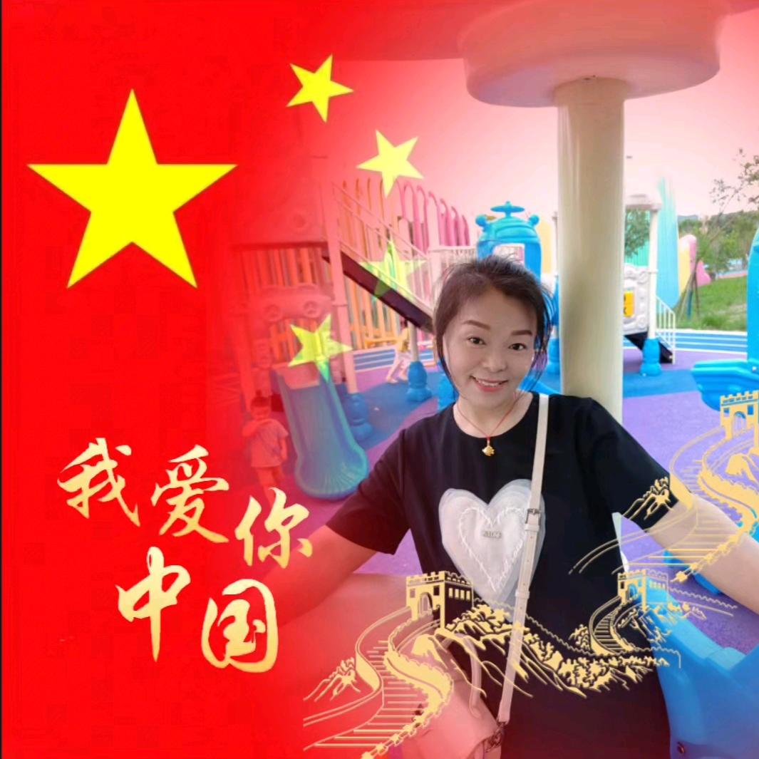 继❤️翔🫰🏻如意❤️