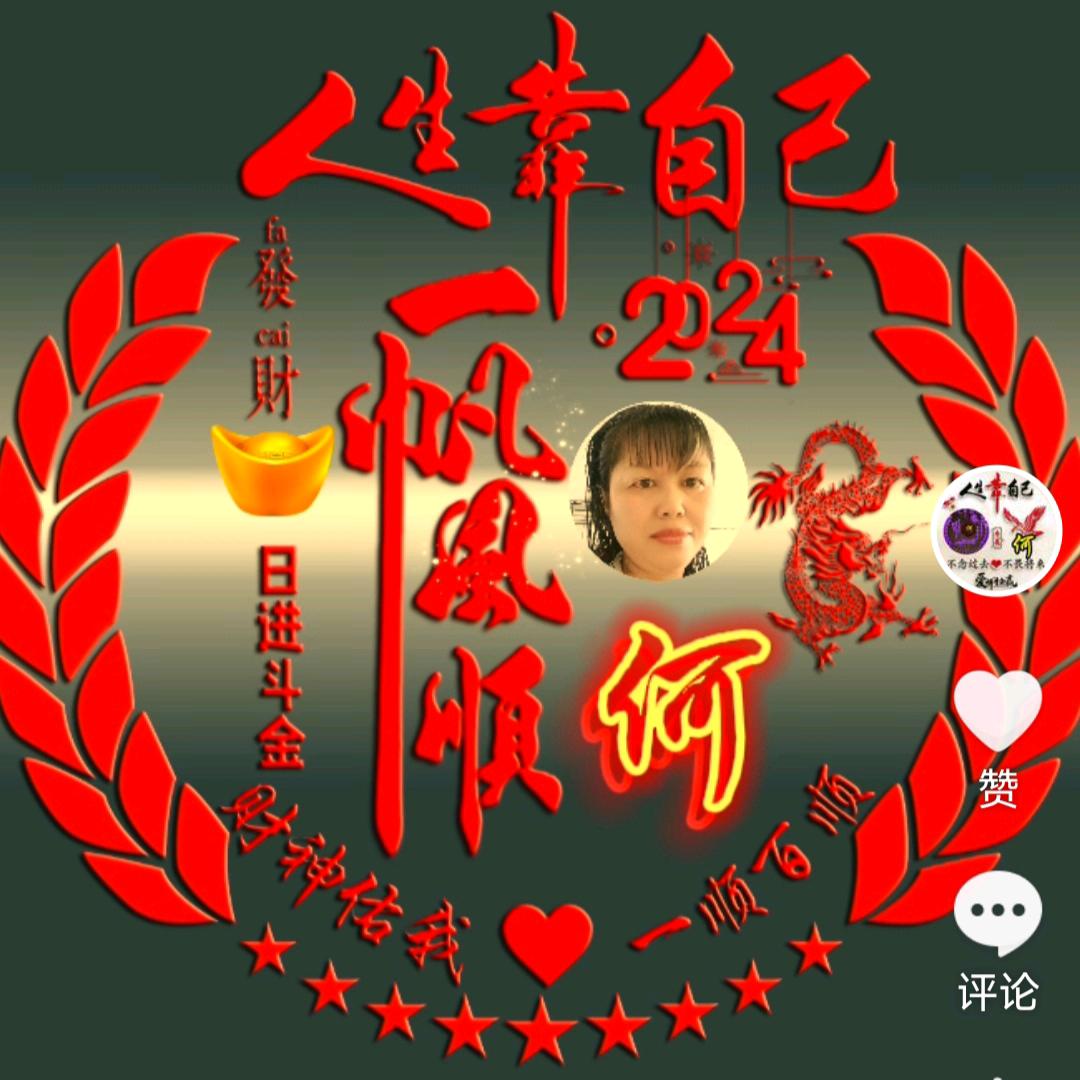 为您守候