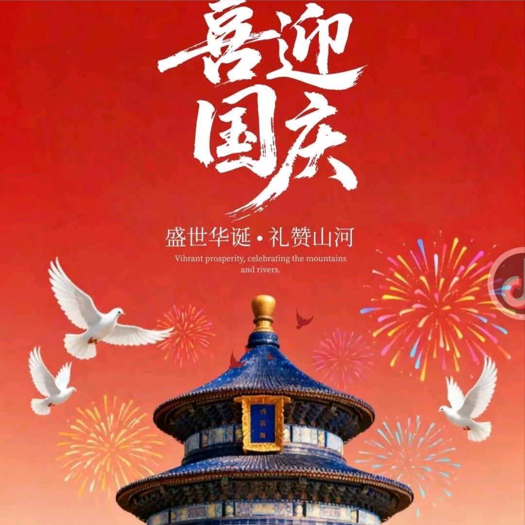 刘哥016