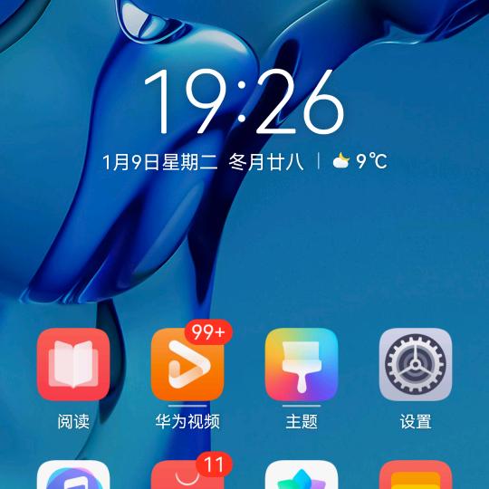 搬砖兄弟