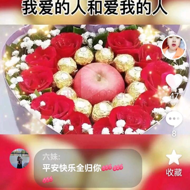 你是我一生的牵挂