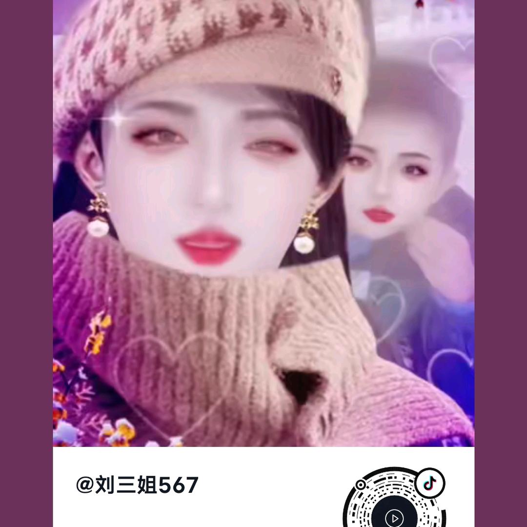 刘三姐567