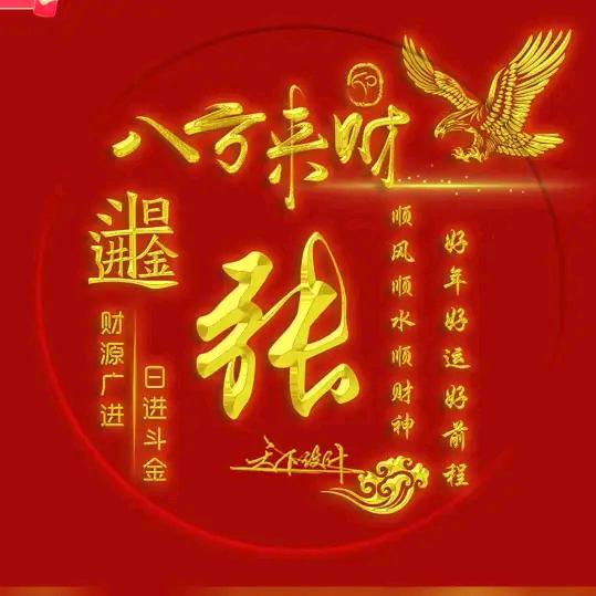 过期的小朋友湖北十堰