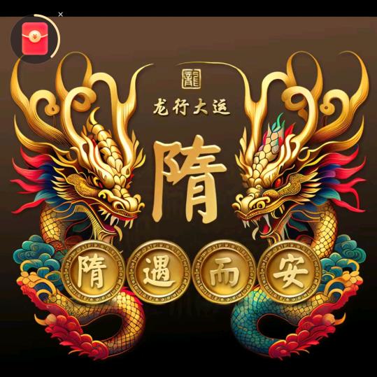 ”$$重启﹌人生路