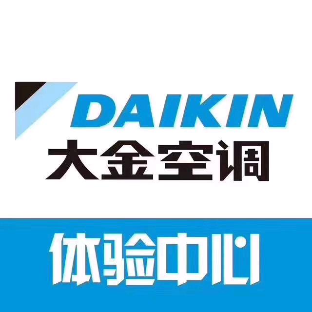 临汾中大街（中心血站隔壁）大金空调|黄盼