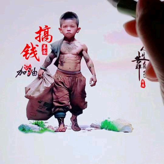 森☞