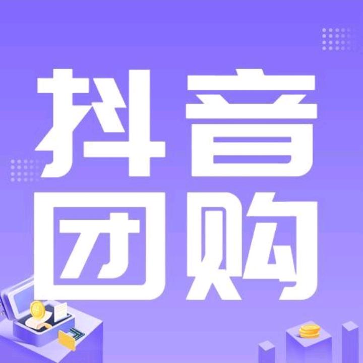 小王生活团购