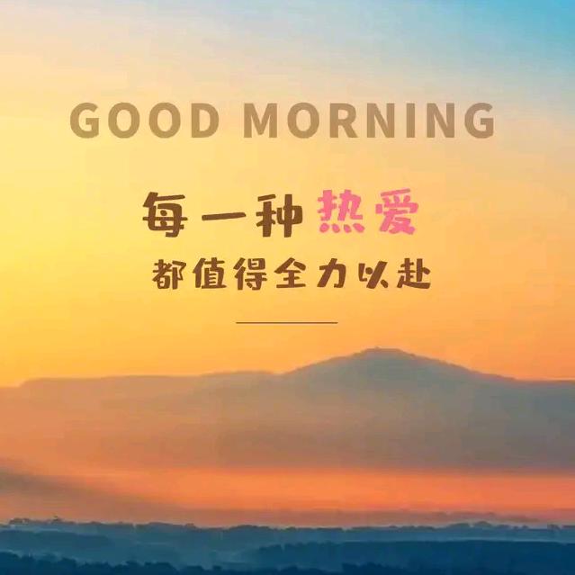 一德托管施老师