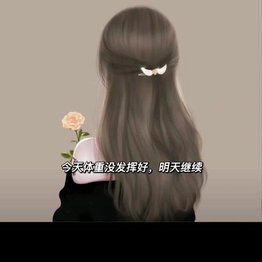 哈哈