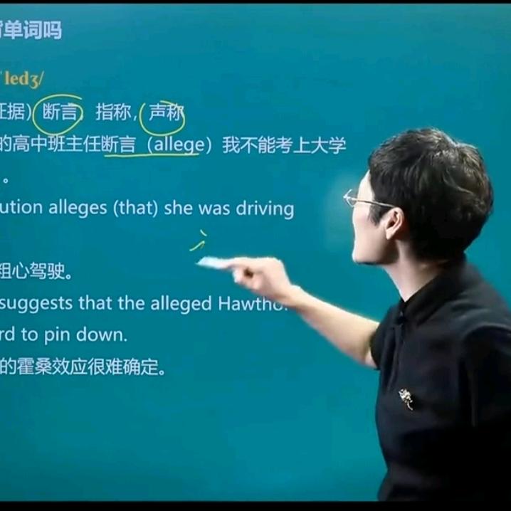 晓艳课堂（导师）