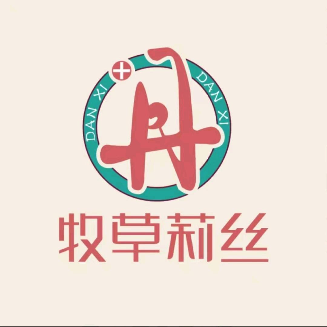 Chile（志利）