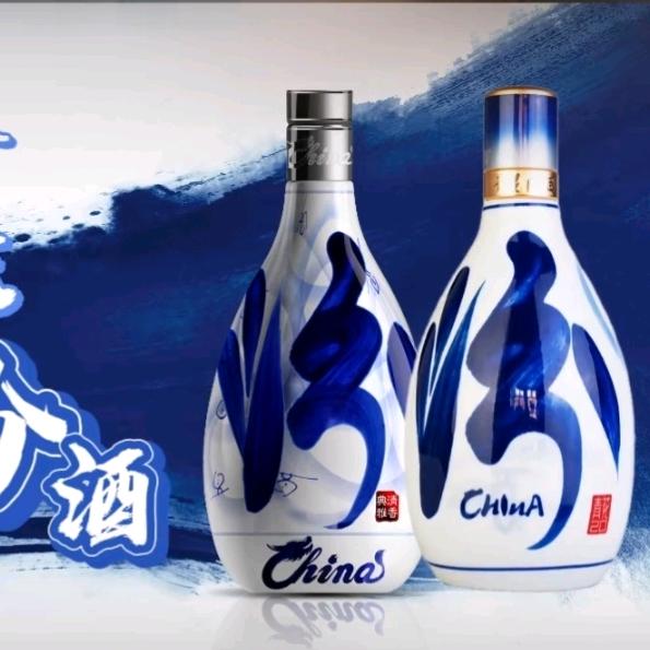 青花汾酒