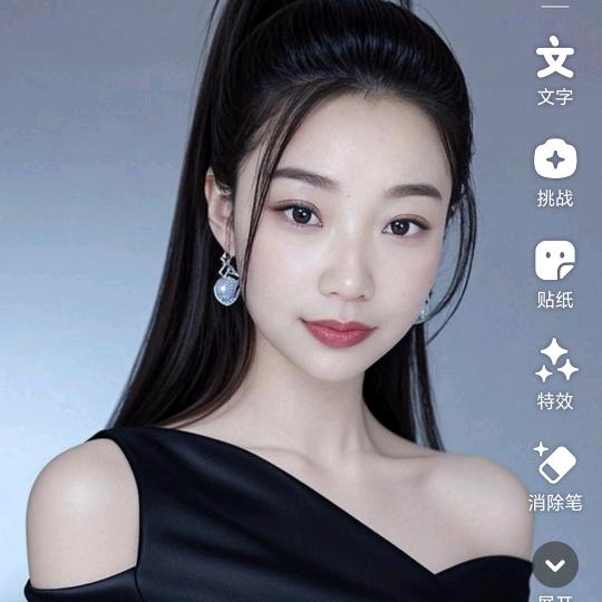 高傲女王