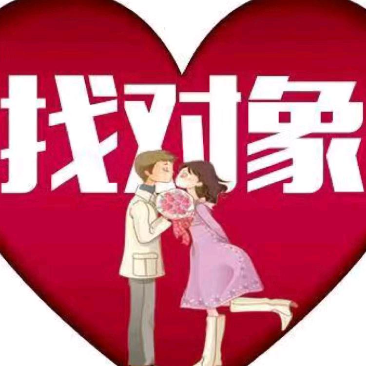 周至   成家  王哥