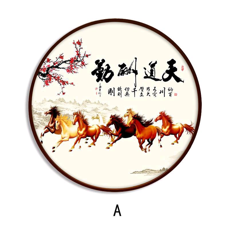 💫天道💫