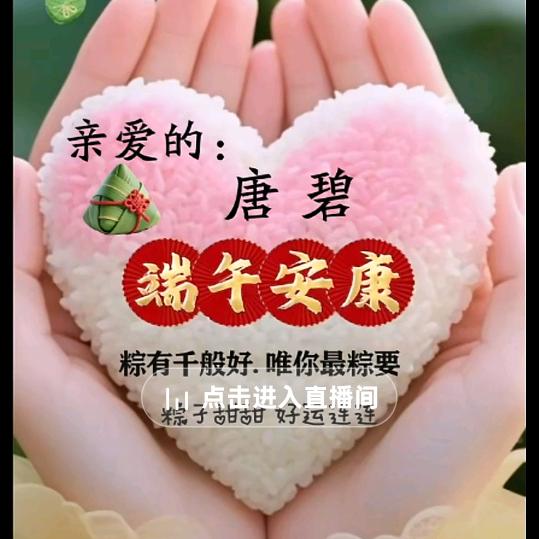 开心就好
