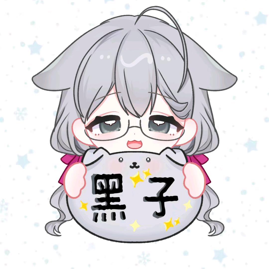 黑鲤子𝖑𝖎💭（被迫封票）