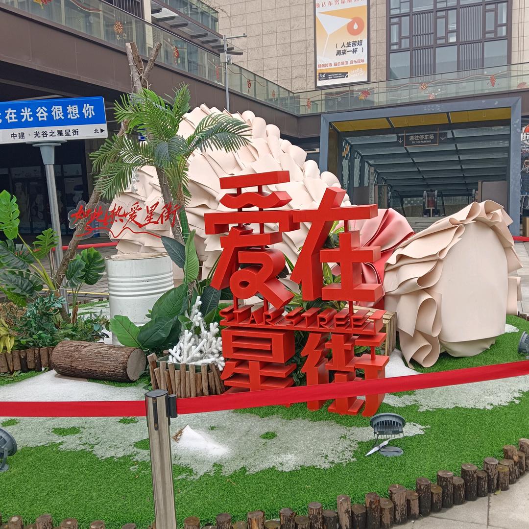 平安健康