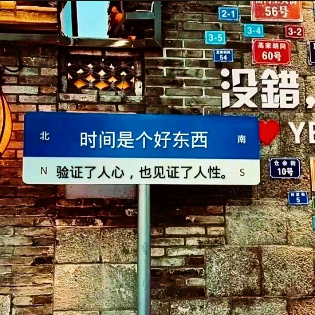 ꧁🇨🇳伴唐🉑甜꧂