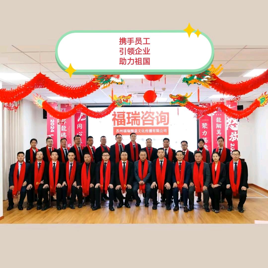精益5S6S管理落地团队