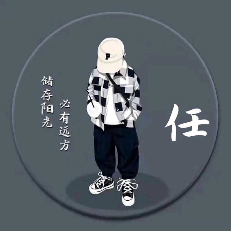 風💋行萬里