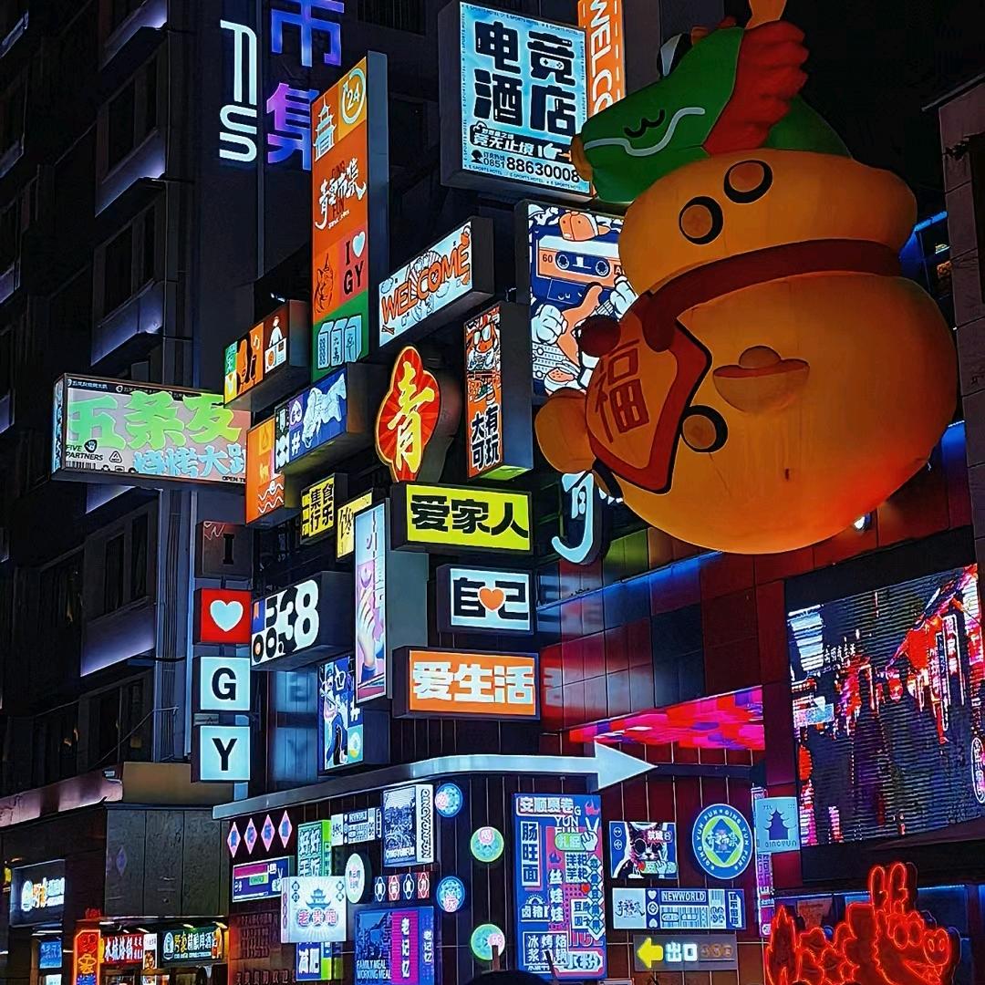 知斐
