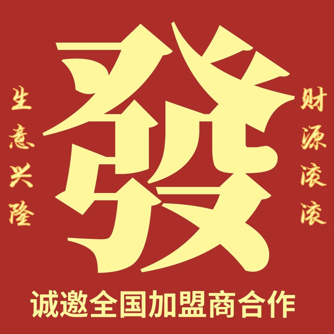 老吴优锂