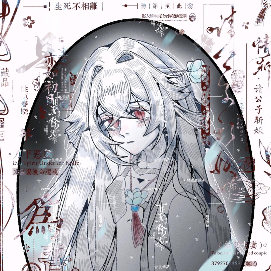 假肢女神