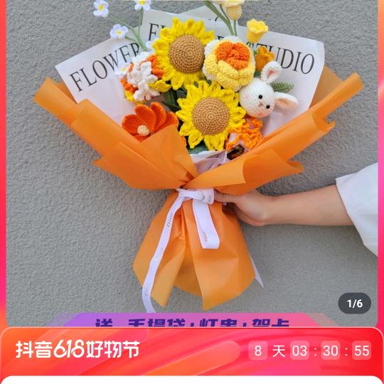 点☆点