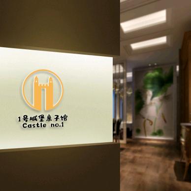 1号城堡·DIY手作馆