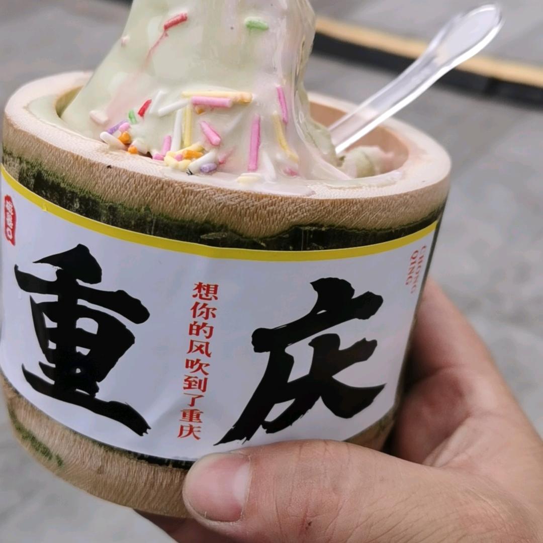 茫然优品铺