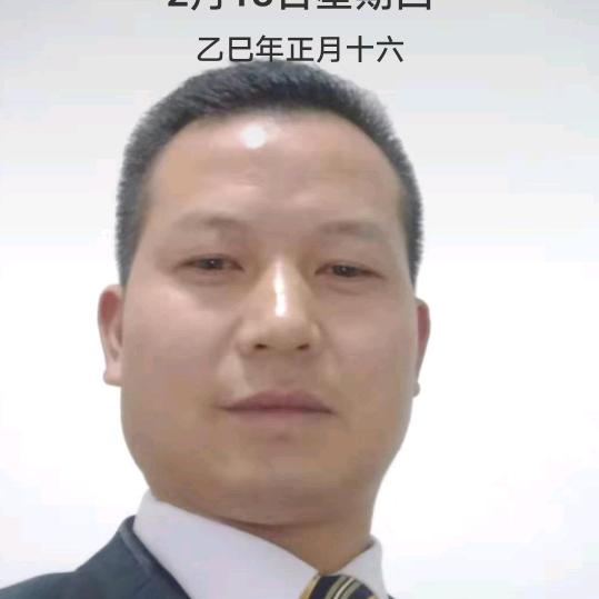 有你就快乐