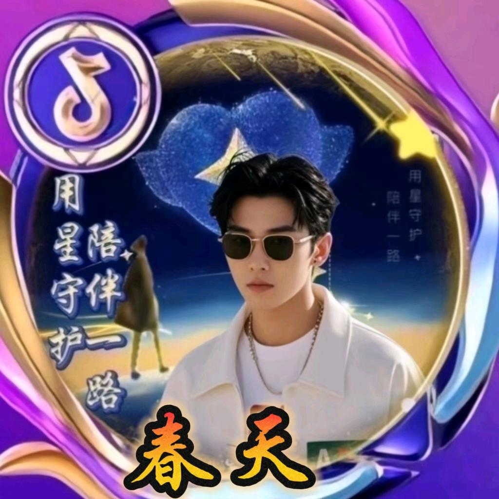 龙哥