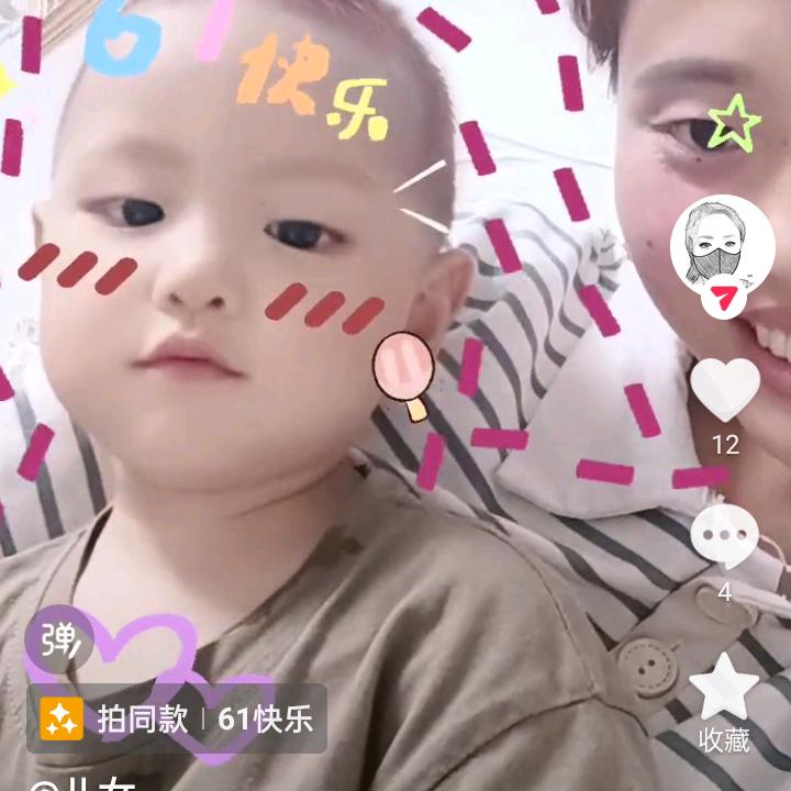 兴福一家人