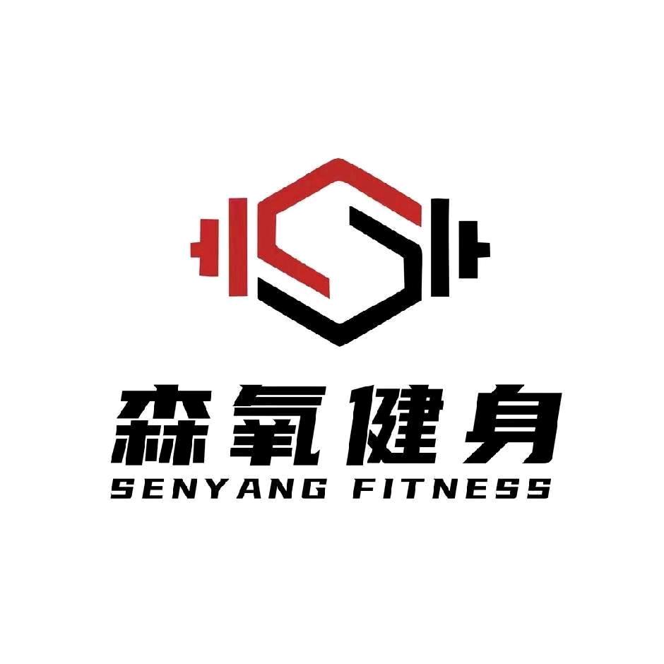 森氧游泳健身滨海店
